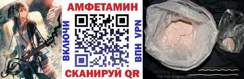 MEGA зеркало  Нижний Новгород  Amphetamine 98% 