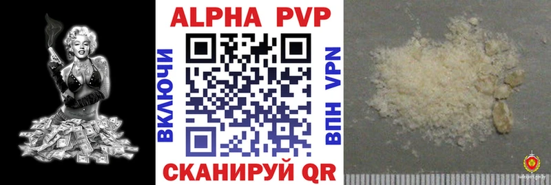 где купить наркоту  Нижний Новгород  Alfa_PVP кристаллы 
