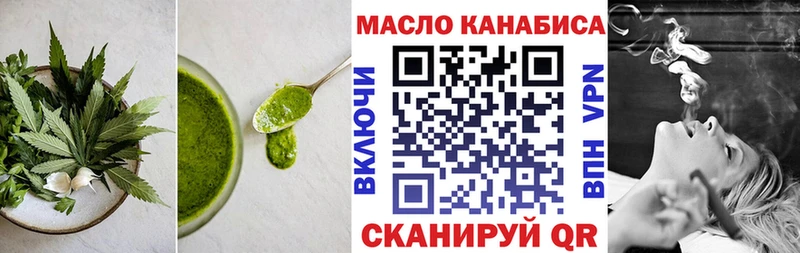 где найти наркотики  Нижний Новгород  Canna-Cookies марихуана 