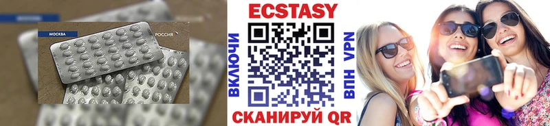 Экстази 300 mg  Нижний Новгород 