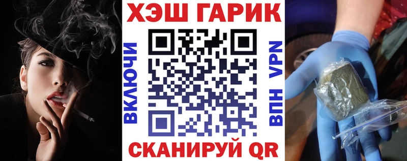 ГАШ индика сатива Нижний Новгород