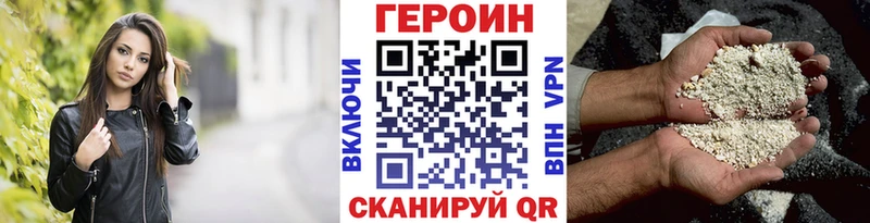 наркошоп  кракен ONION  ГЕРОИН хмурый  Нижний Новгород 