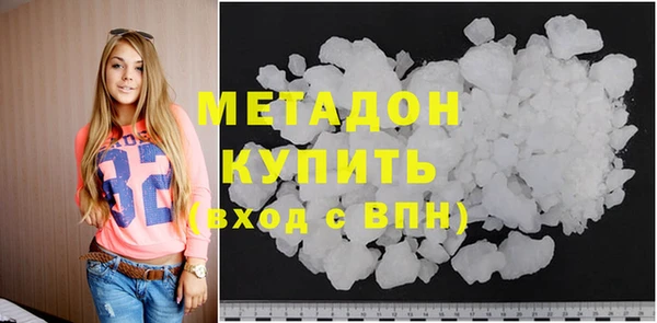 гидропоника Богородск