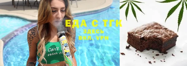 хмурый Богородицк