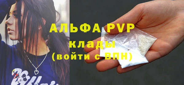 гидропоника Богородск