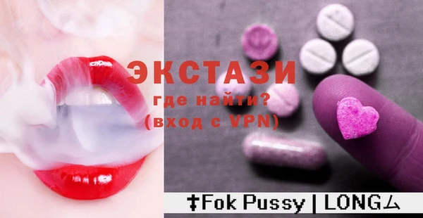 гидропоника Богородск