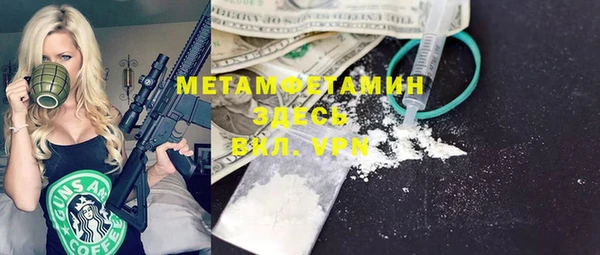 гидропоника Богородск
