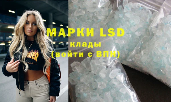 гидропоника Богородск