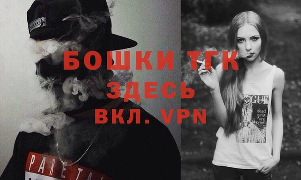 гидропоника Богородск