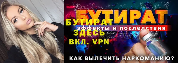 гидропоника Богородск
