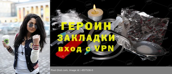 прущий лед Богданович
