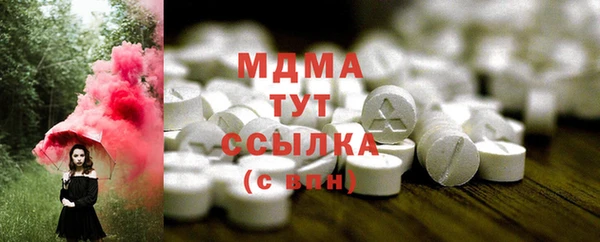 гидропоника Богородск