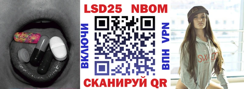 LSD-25 экстази кислота  blacksprut tor  Нижний Новгород 