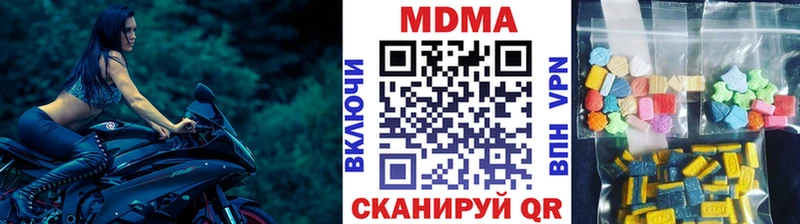 купить наркоту  Нижний Новгород  MDMA crystal 