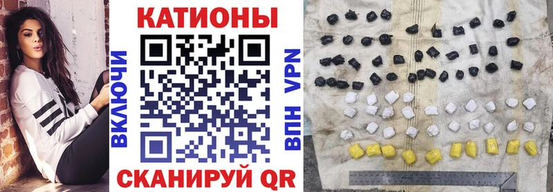 МЕФ мука  mega сайт  маркетплейс как зайти  Нижний Новгород 
