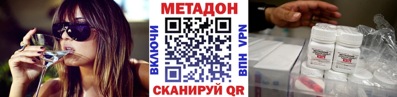 МЕТАДОН белоснежный Нижний Новгород