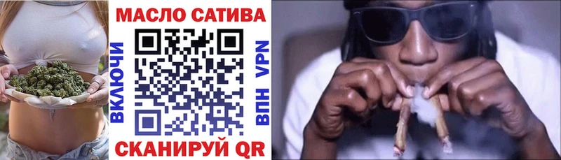 Дистиллят ТГК концентрат  Нижний Новгород 